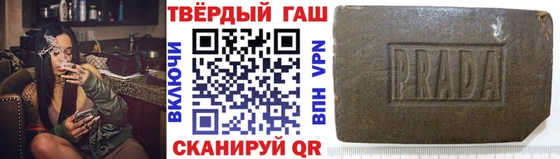 ГАШИШ VHQ  наркотики  Кыштым 
