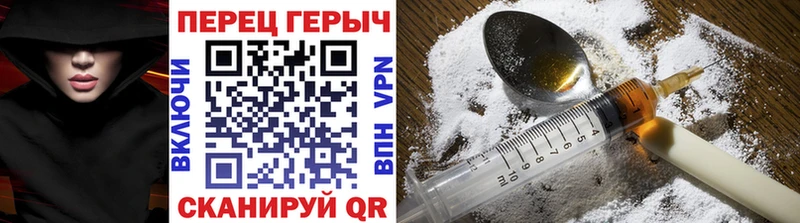 Героин гречка Кыштым