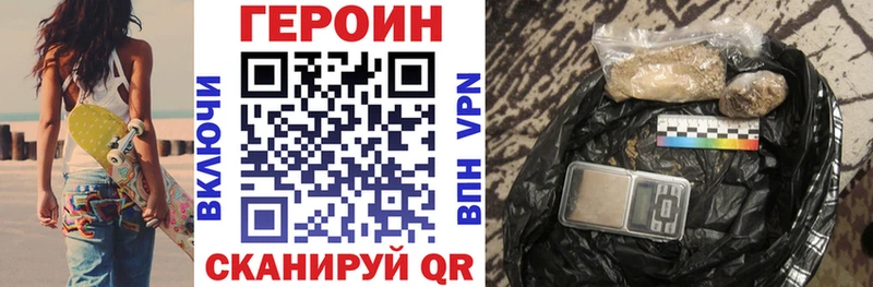 ОМГ ОМГ как войти  Кыштым  ГЕРОИН VHQ 