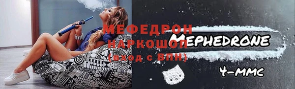 трава Балахна