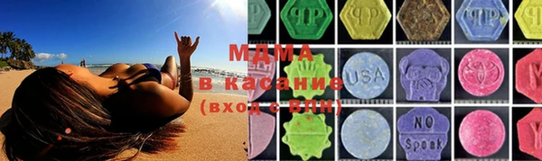 скорость mdpv Баксан
