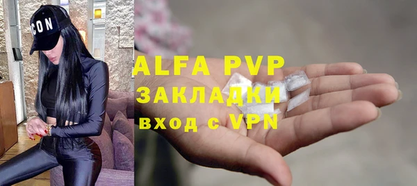 скорость mdpv Баксан