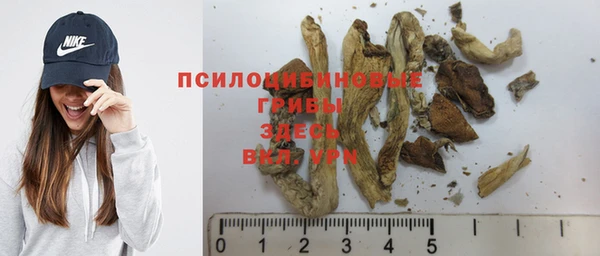 бутик Пестово