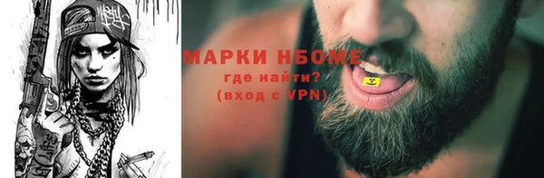 альфа пвп Пересвет