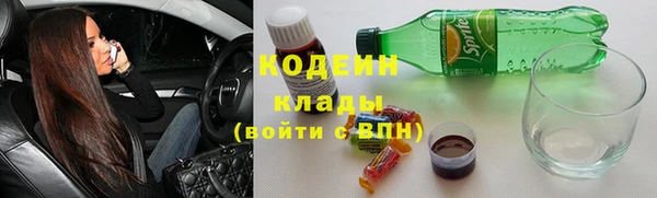 трава Балахна