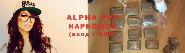 бутик Пестово