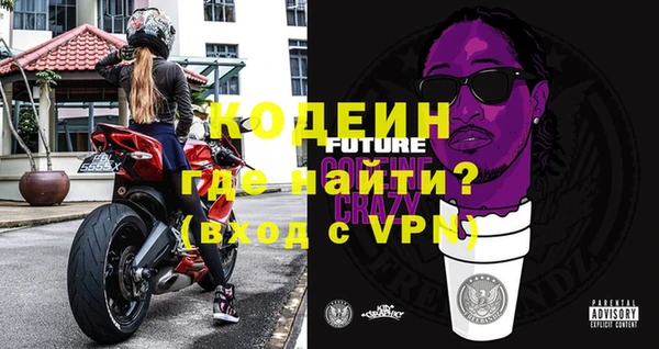 альфа пвп Пересвет