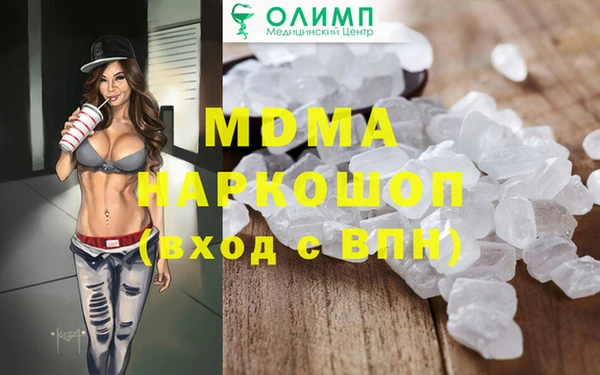 скорость mdpv Баксан