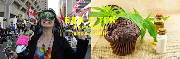 трава Балахна
