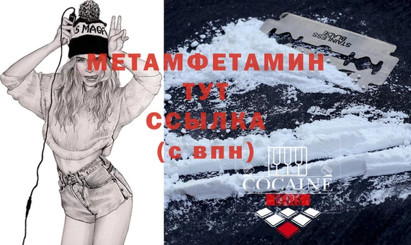трава Балахна