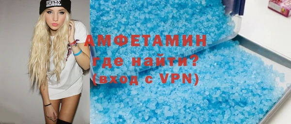 трава Балахна