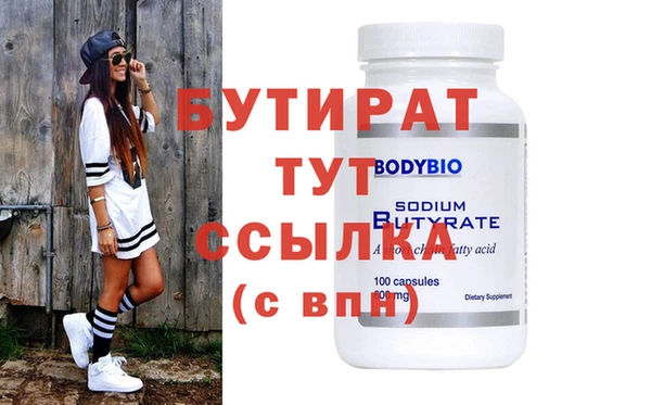 альфа пвп Пересвет