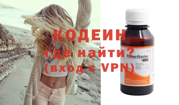 бутик Пестово