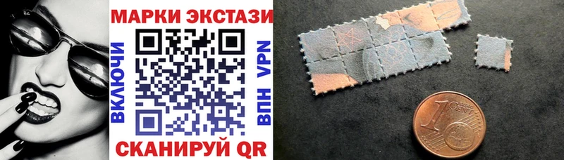 MEGA зеркало  Кыштым  Марки N-bome 1500мкг 