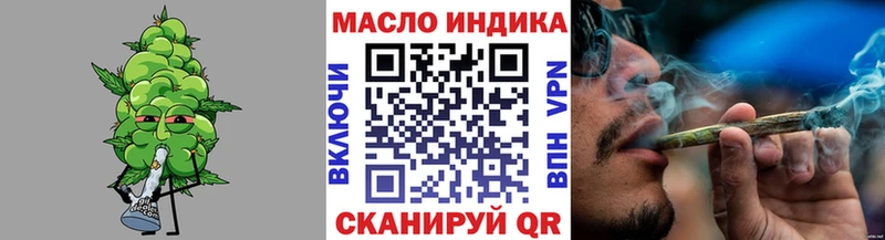 кракен tor  Кыштым  Дистиллят ТГК жижа 