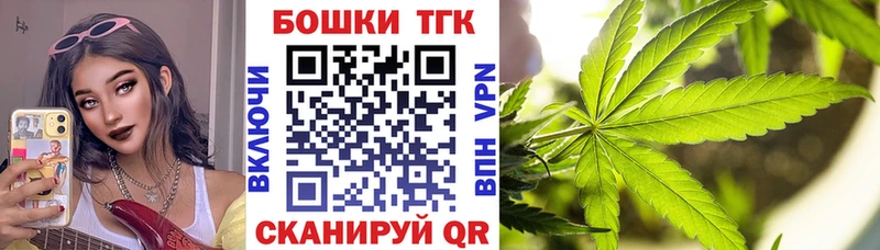 Каннабис White Widow купить наркоту Кыштым